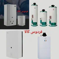 آبگرمکن مخزنی ودیواری وپکیچ ایران شرق(فروش 