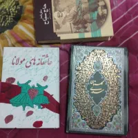 فروش کتاب خانه شخصی