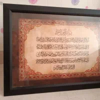 فروش قاب عکس