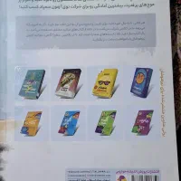 کتاب کمکی تیزهوشان ششم (۵ عدد)|کتاب و مجله آموزشی|محمدیه-قزوین, |دیوار