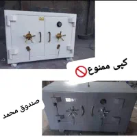 گاوصندوق‌دیجیتالی و مکانیکی،سفارشی‌ومدل خانگی‌..