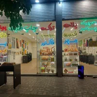 همکار جهت کار در دفتر چاپ و تبلیغات تمام وقت آقا