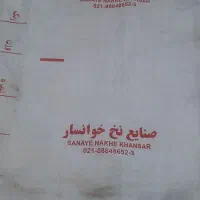 کیسه