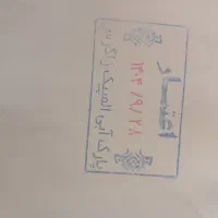 بلیت موج های آبی نیم بها هر عدد 30 هزار تومان