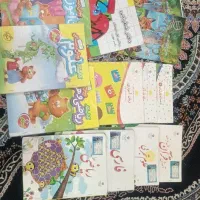 کتاب های درسی و آموزشی کلاس اول و هفتم