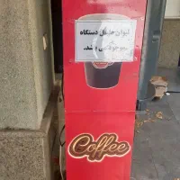 وندینگ قهوه ۸ کاره ایتالیایی|کافیشاپ و رستوران|تهران, صفا|دیوار