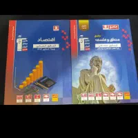 کتاب انسانی دونه ای 100|کتاب و مجله آموزشی|دورود, |دیوار