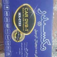 گیرنده دیجیتال خودرو