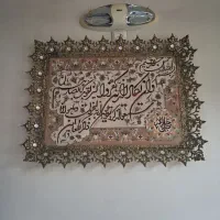 مبل  ۷نفر تمیز|مبلمان خانگی و میز عسلی|قلعه نو, |دیوار