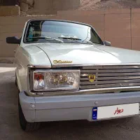 پیکان وانت ۹۰ عروسک