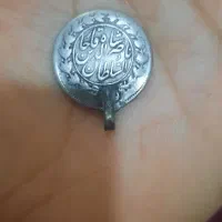سکه نقره|کلکسیون سکه، تمبر، اسکناس|بهبهان, |دیوار