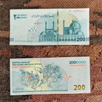 پول نقد شمارو دریافت می‌کنیم با درصد انتقال