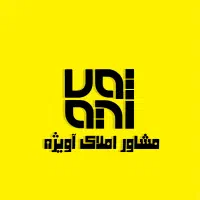 واحد آپارتمان   (فوق لوکس)