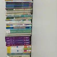 کتاب های کنکوری
