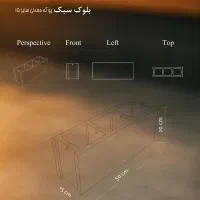 بلوک سبک و سنگین|مصالح و تجهیزات ساختمان|بوئین زهرا, |دیوار