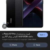 poco x7 pro 512 ram12