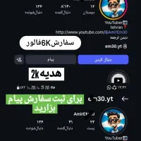 بازگردانی پیجای اینستاگرام و فروش فالور اینستا|خدمات رایانه‌ای و موبایل|زابل, |دیوار