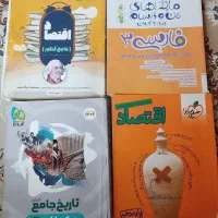 کتاب  های انسانی|کتاب و مجله آموزشی|رشت, حمیدیان|دیوار