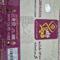 دوعدد فرش ۹متری ویک عدد۴متری ۱۲۰۰شانه