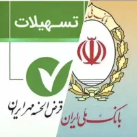 واممهر و مهربانی