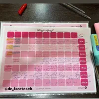 مشاوره انلاین