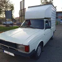 وانت ۸۷دوگانه سالم