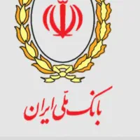 فروش امتیاز وام مهربانی بانک ملی