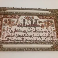 معاوضه لوازم باجاروشارژی