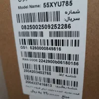 تلویزیون ۵۵اینچ آکبند . پلمپ شرکت باز نشده|تلویزیون و پروژکتور|مشهد, امامیه (شهرک غرب)|دیوار