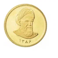 فروش ربع ونیم و تمام سکه