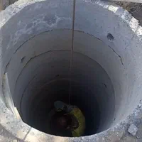 چاه کن چاه کنی