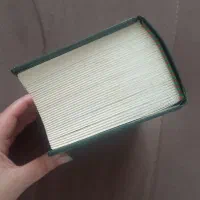 قرآن|کتاب و مجله مذهبی|اردبیل, |دیوار