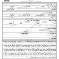 اخذ سند تک برگ+تغییرکاربری (انجام ااموراداری شما)|خدمات مالی، حسابداری، بیمه|ارومیه, |دیوار