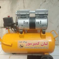 لیان کمپرسور