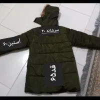 کابشن پسرانه تمیزسالم|لباس|رشت, جماران|دیوار