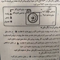 آبگرمکن زمینی محکم
