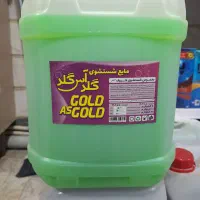 مایع لباس شویی ظرف شویی|مواد شوینده و دستمال کاغذی|ورامین, ورامین|دیوار