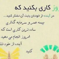 بیمه عمر سرمایه‌گذاری