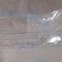 فروش زمین ۲۰۰ متری