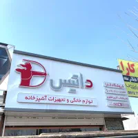 تابلو سازی چلنیوم لایت باکس نئون استند کامپوزیت|خدمات پیشه و مهارت|تهران, خواجه نصیر طوسی|دیوار