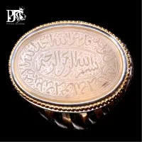 حکاکی ممتاز ( ثلث ریحان )مربوط به( دوره صفویه )