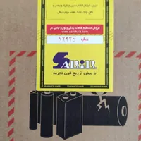 لب تاپ آمپول تاب مدل 82 vg|رایانه همراه|کرج, مارلیک|دیوار