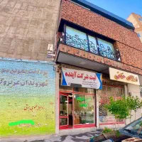 ثبت شرکت آینده (ساعات پاسخگویی هشت الی دو ظهر)