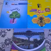 کتاب ریاضی ۸ ام وعلوم|کتاب و مجله آموزشی|اسلامشهر, شهرک لاله|دیوار