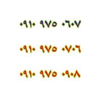 0918.971.2223|سیم‌کارت|سقز, |دیوار