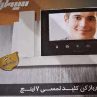 مانیتور در بازکن سیماران