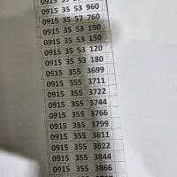 9153553143|سیم‌کارت|مشهد, ده دی|دیوار