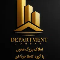 اجاره سوله ۵۶۰ متری (املاک صنعتی محبی)