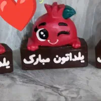 یلدای امسال رو متفاوت کن با محصولات یلدایی بابونه|صنایع دستی و سایر لوازم تزئینی|کاشان, شهرک ولیعصر|دیوار