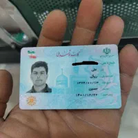 مدارک گمشده